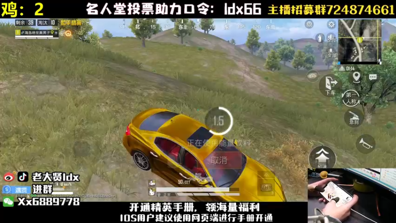 【2022-12-09 21点场】老大贤：王牌1v4：钢枪不识贤贤 下一句