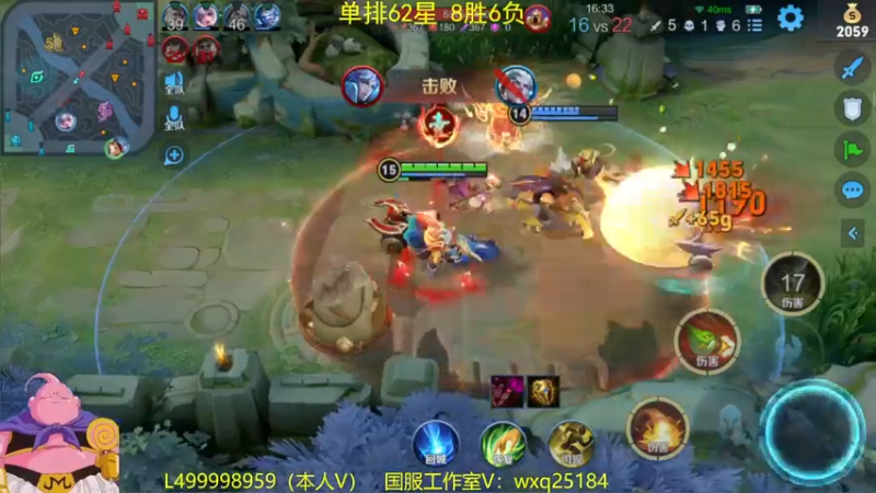 【2022-12-10 13点场】大魔王夏天天丶：射手单排60-101星，非常刺激哟
