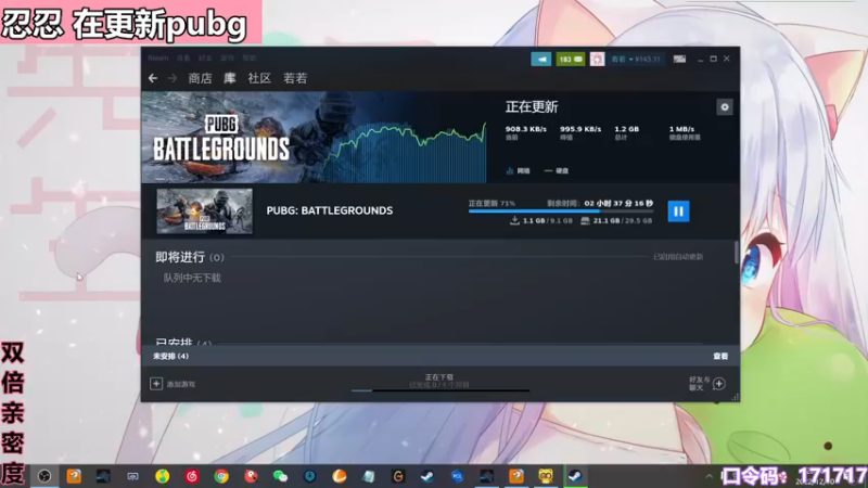 【2022-12-10 20点场】若若跑的贼快：晚上好，吃饭了吗
