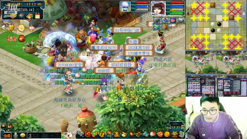 【2022-12-10 12点场】梦幻夫妻胖子：129极限天罡地煞效率日常