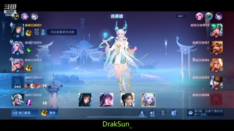 【2022-12-10 21点场】羽辰鸽鸽丶：本周小国服西施嬴政