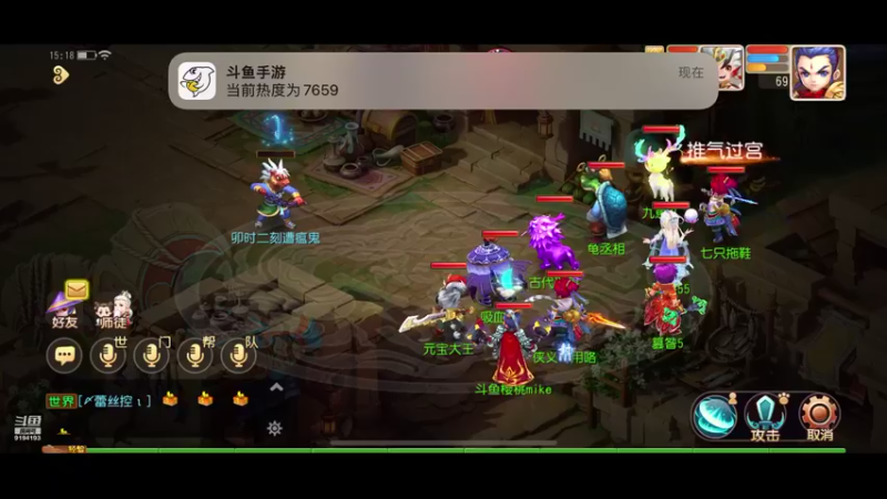 【2022-12-09 15点场】樱桃mike：梦幻手游喜欢