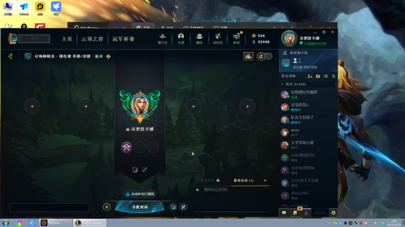 【2022-12-10 02点场】战神_河池VR：憧憬传媒：荧光棒刷别掉牌
