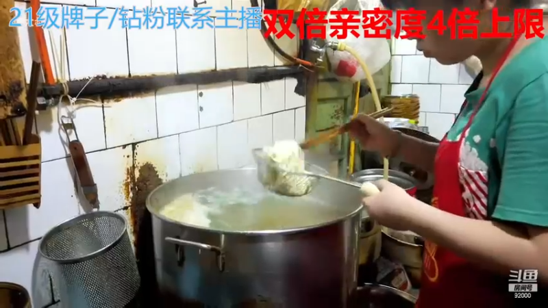 【2022-12-10 05点场】呆妹儿小霸王：【钻石4倍】：一起see不