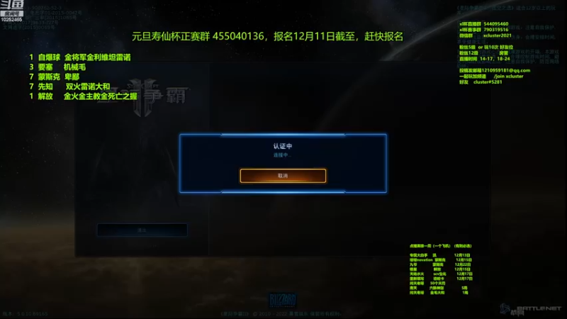 【2022-12-09 18点场】xcluster：星际酒馆，我回来拉