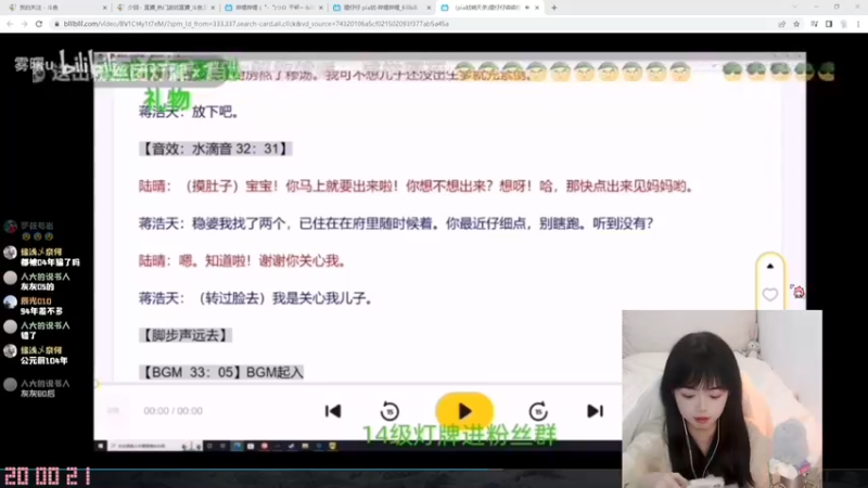 【2022-12-09 20点场】灰灰酱er：【灰灰】【04年】【新主播】