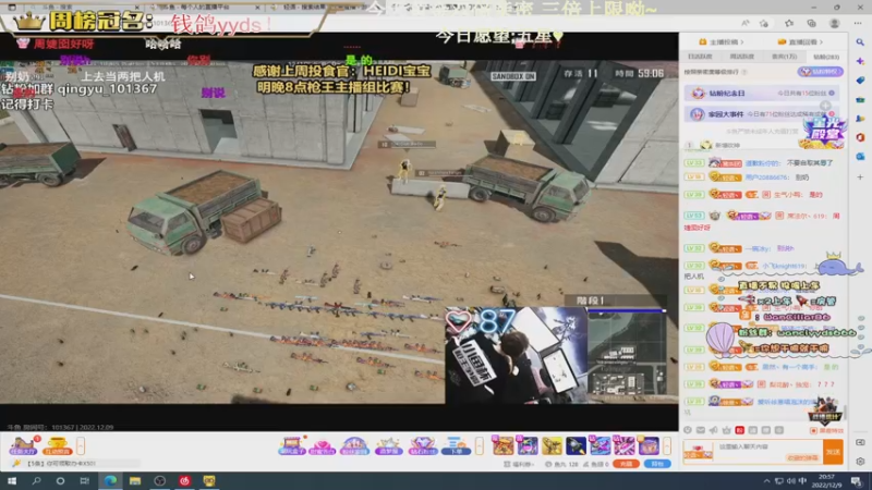 【2022-12-09 20点场】晚辞77：【黄金双倍】kd8战神辞