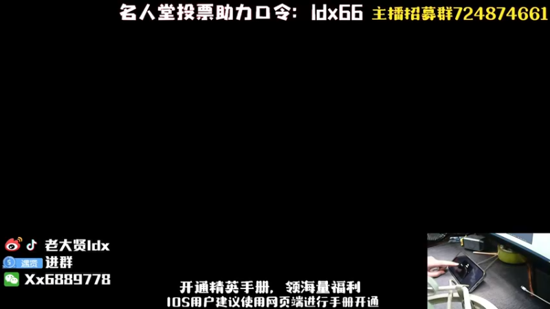 【2022-12-10 19点场】老大贤：王牌1v4：钢枪不识贤贤 下一句
