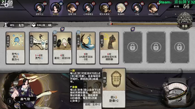 【2022-12-10 14点场】普通人陡壁：弈仙牌，谭舒雅人柱力新套路开发师！