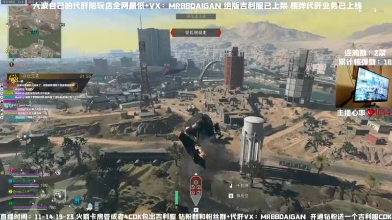 【2022-12-10 18点场】MrBB大波：打连胜，备战13日最大规模核平R服！