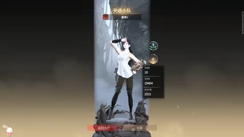 永劫无间22.11.11 (256)