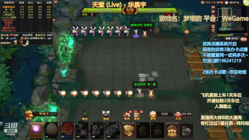 【2022-12-09 20点场】皮小乌：乌：周末OMG嗨起来！