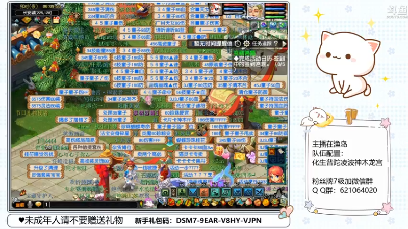 【2022-12-10 08点场】猪猪小仙女呀：阿猪今天杂那么可爱捏