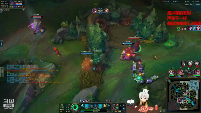 【2022-12-07 11点场】章发财丶：章发财，精神攻击，击你太美啦！