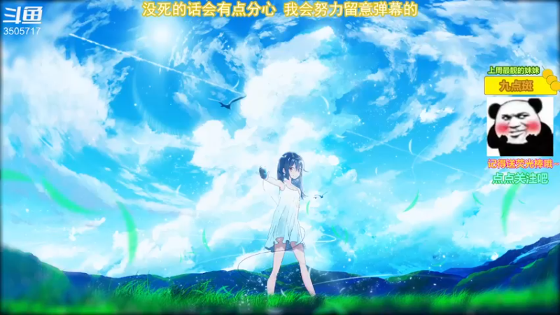 【2022-12-09 09点场】Monkey鱼蛋：【小奶团】广东精分主播粤语