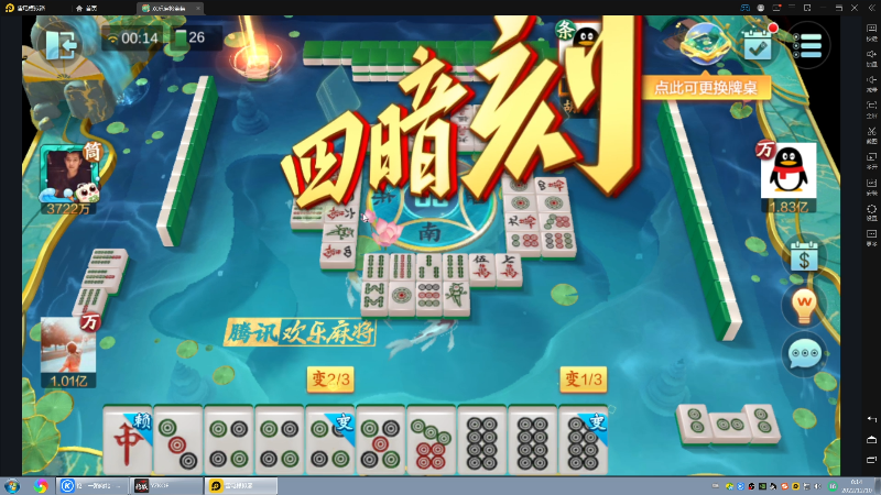 【格斗游戏】战神_河池VR的精彩时刻 20221210 00点场