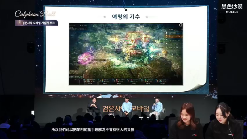 【2022-12-10 19点场】安堂丶：卡尔佩恩宴会 新职业魅狐发布