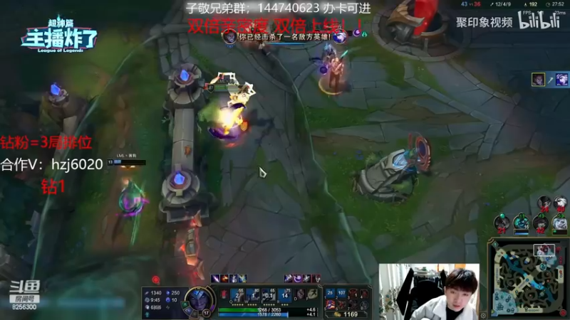 【2022-12-10 7点场】子敬ad:各位客官里面请！顶尖ad！！