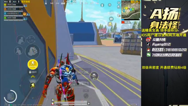 【2022-12-10 20点场】A扬丷：《开精英手册兑皮肤》