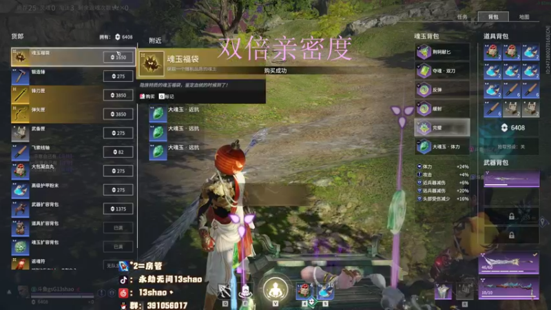 【2022-12-09 21点场】13shao丶：{13shao} gsG共振联赛开冲！