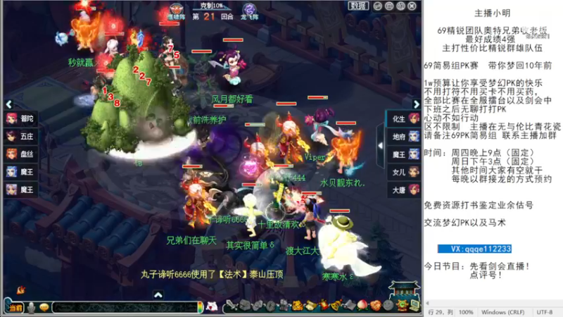 【2022-12-10 19点场】皇宫扫地僧：小明来啦！