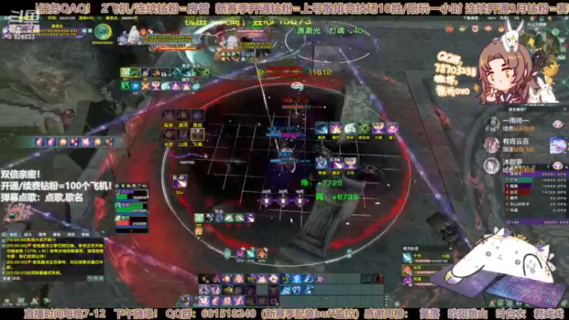 【2022-12-08 20点场】黎拆OvO：双倍亲密！衍天竞技有问必答嗯