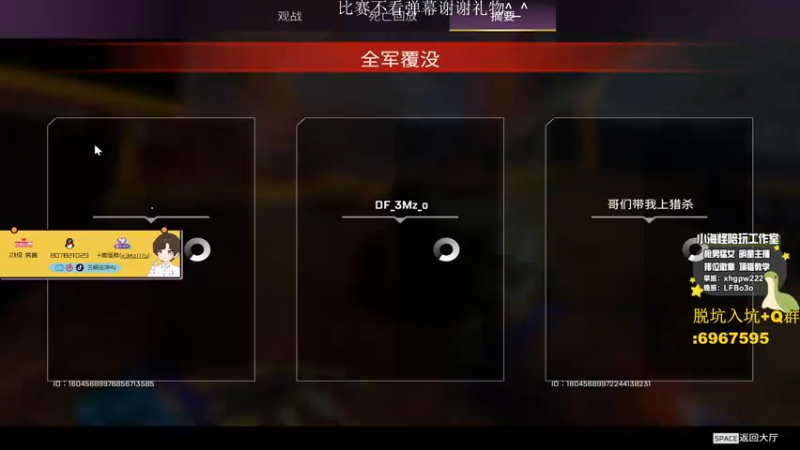 【2022-12-08 20点场】一口三明治3Mz：先训练赛然后猎杀