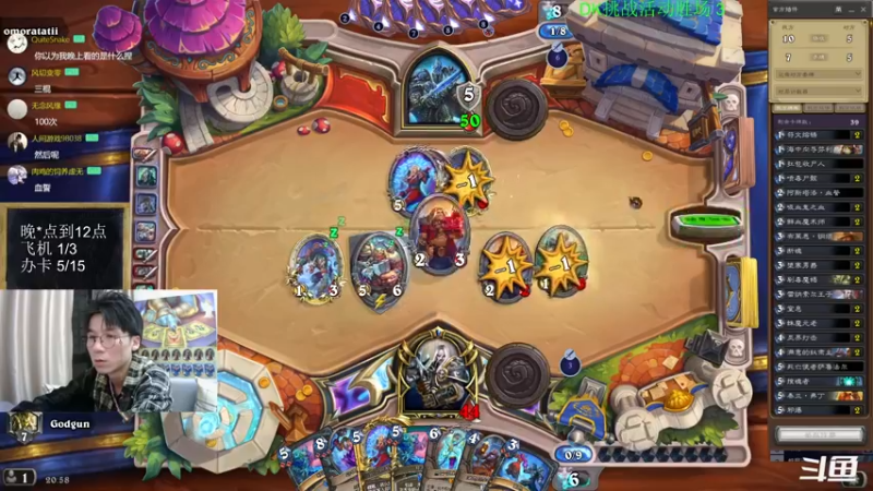 【2022-12-09 20点场】神棍老师麦迪文：神棍老师：偶尔迟到的直播间