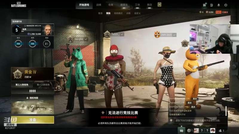 【2022-12-10 06点场】哪小渣z：哪吒：真·河南第一深情