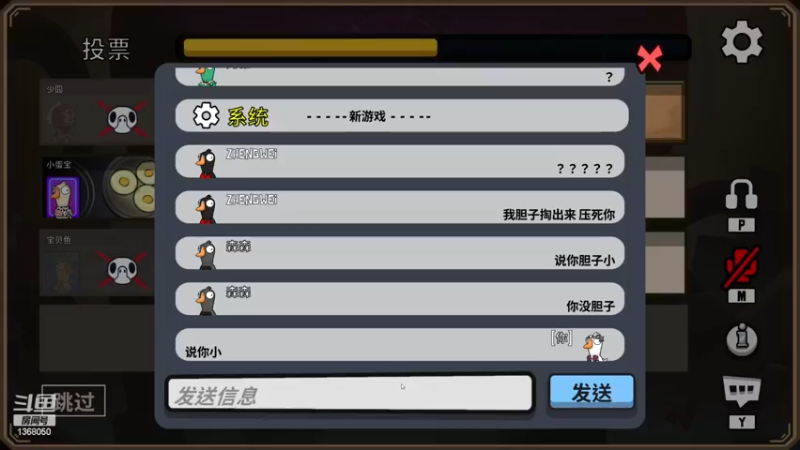 【2022-12-07 23点场】地表最强狸仔仔哟：一日不见如隔三秋！