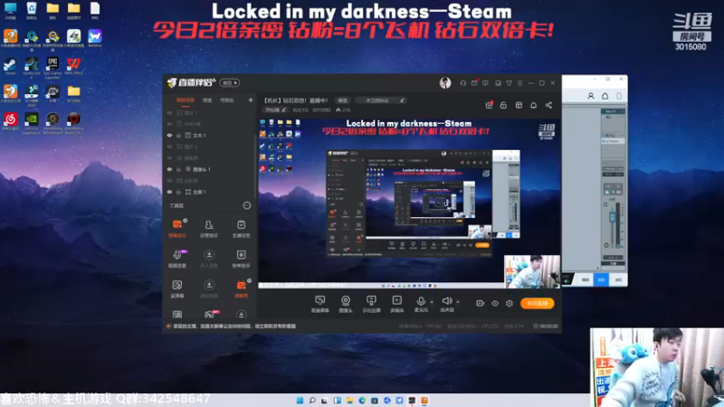 【2022-12-10 17点场】机长YG：【机长】钻石双倍！直播中！