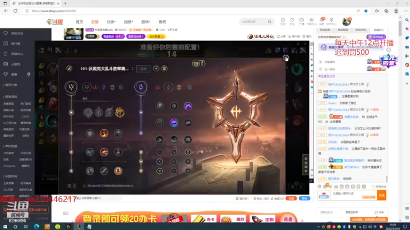 【2022-12-10 15点场】左手吸血鬼QAQ：征服者吸血鬼  速来学