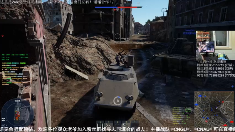 【2022-12-07 23点场】战争雷霆老铁：【战争雷霆】陆战历史模式 I 双倍开启