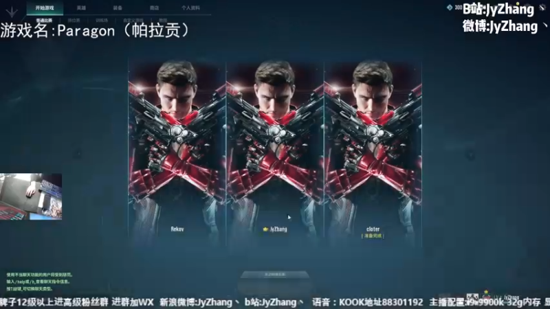 【2022-12-10 15点场】JyZhang：【Jy张】这游戏玩的真上头啊