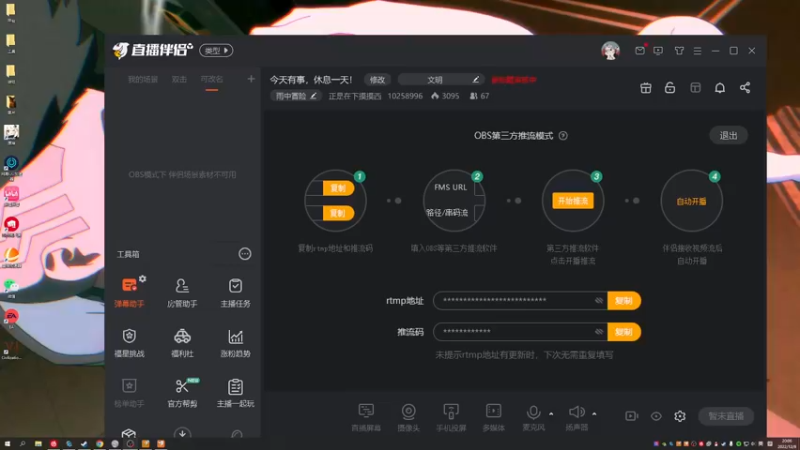 【2022-12-09 20点场】正是在下摸摸西：本直播间主打的就是没人！
