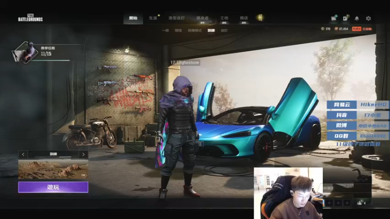 【2022-12-09 13点场】17小鬼丷：每天爱你们都是双倍亲密度