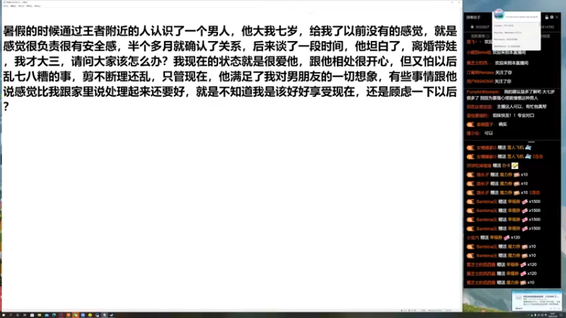 【2022-12-09 22点场】BLUE呀丶：12点鹅鸭杀~