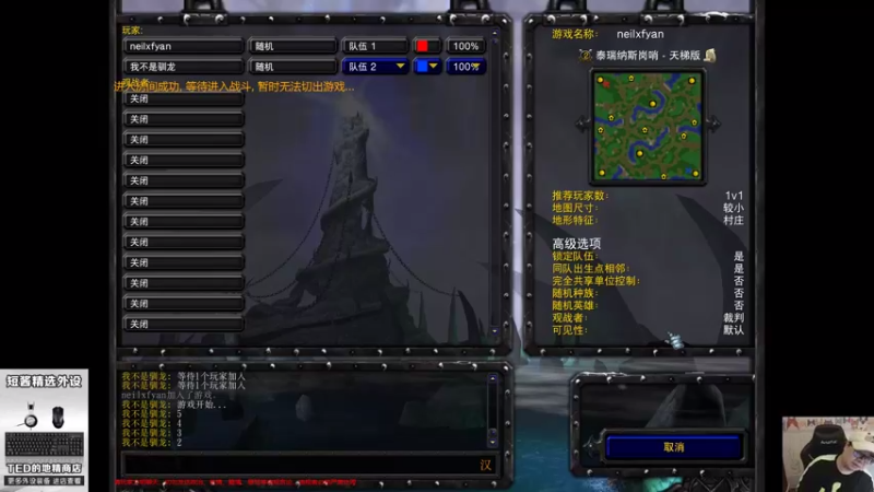 【TED出品】天梯非主流开心游2094 1秒出三拳？