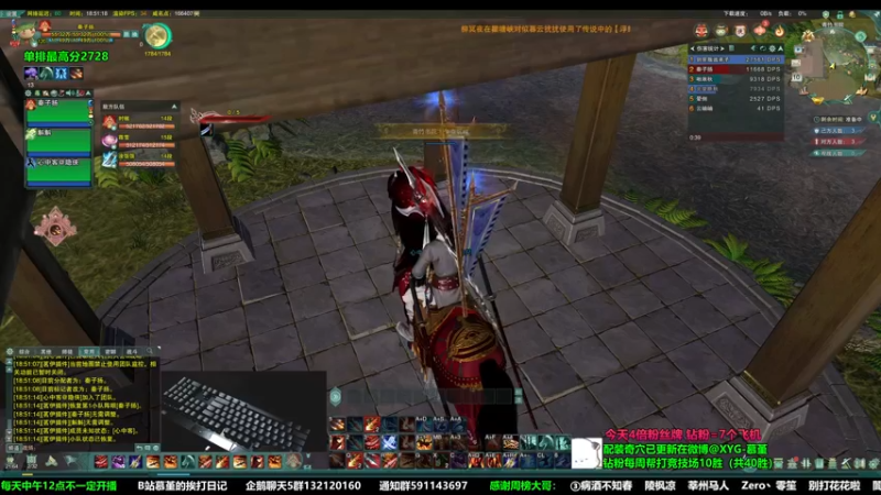 【2022-12-10 18点场】慕堇丶：【4倍】鸭鸭杀职业选手！