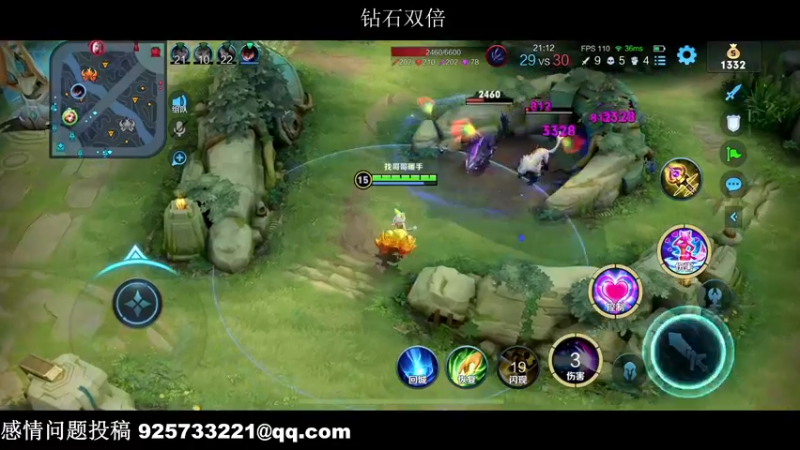 【2022-12-10 20点场】BLUE呀丶：9点去巅峰赛顶端局玩~