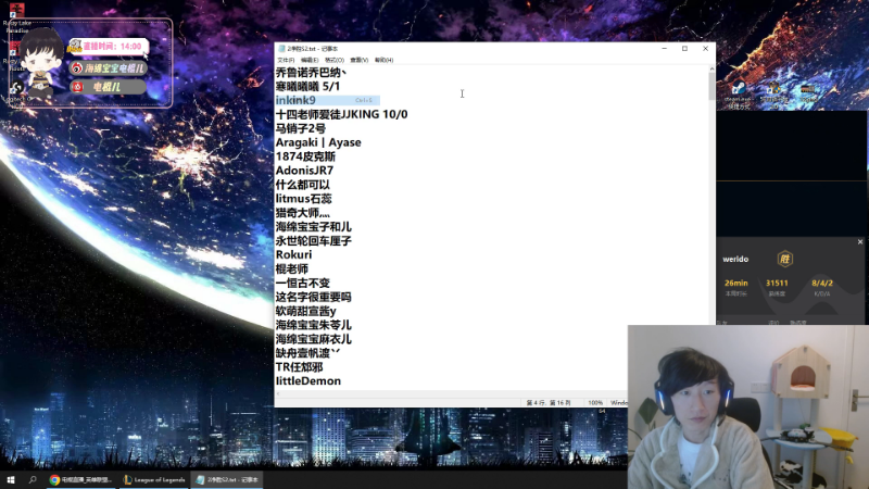 【英雄联盟】电棍的精彩时刻 20221210 06点场