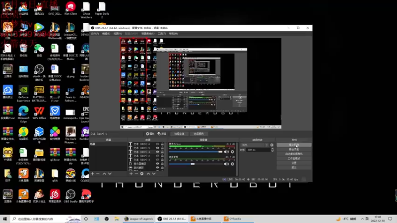 【2022-12-10 17点场】饺灬灬子：s8的神，冲呀！