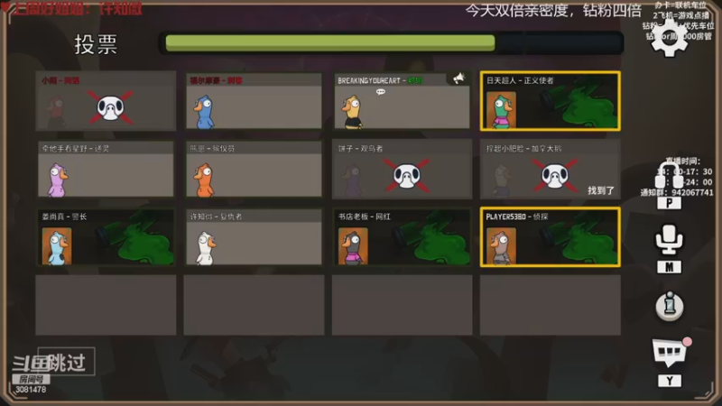 【2022-12-09 20点场】陌陌孖然：（双倍）小陌:脑子快要炸了