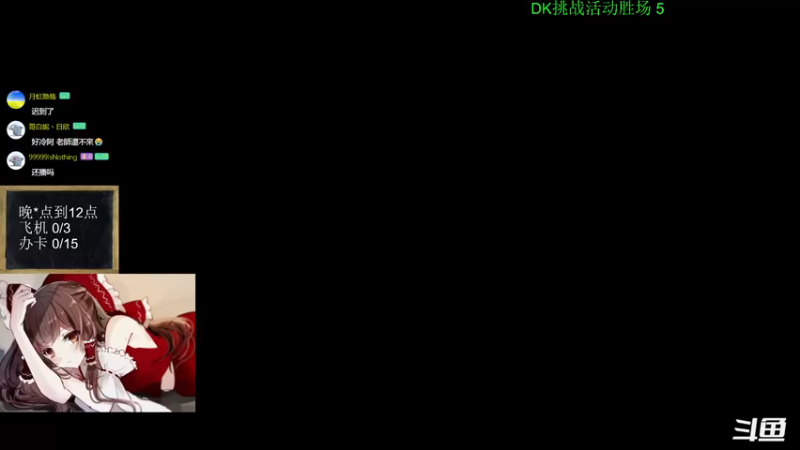 【2022-12-10 19点场】神棍老师麦迪文：神棍老师：偶尔迟到的直播间