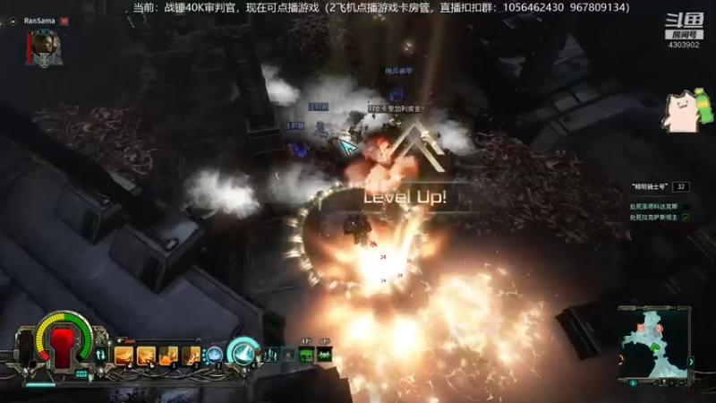 【2022-12-10 22点场】战锤40k喷火器