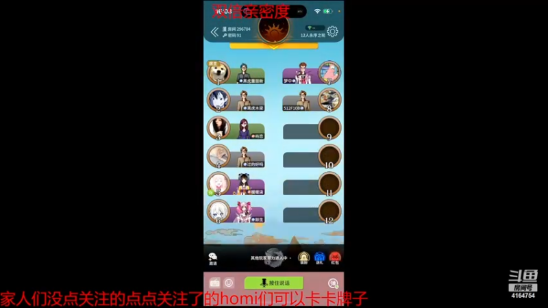 【2022-12-09 15点场】冠磊崽：狼人杀开心快乐每一天（黄金双倍亲密度）
