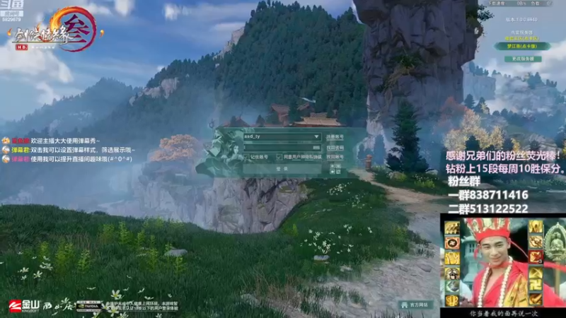 【2022-12-09 15点场】兔子队长丶：少林视角，散排竞技。