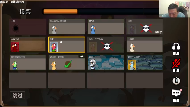 【2022-12-10 01点场】过载十五岁的涛妹：涛妹：1点鸭鸭杀