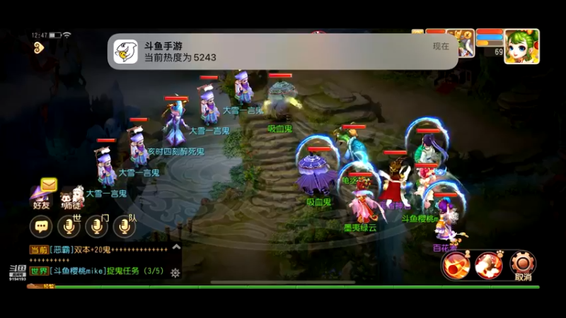 【2022-12-08 12点场】樱桃mike：梦幻手游喜欢