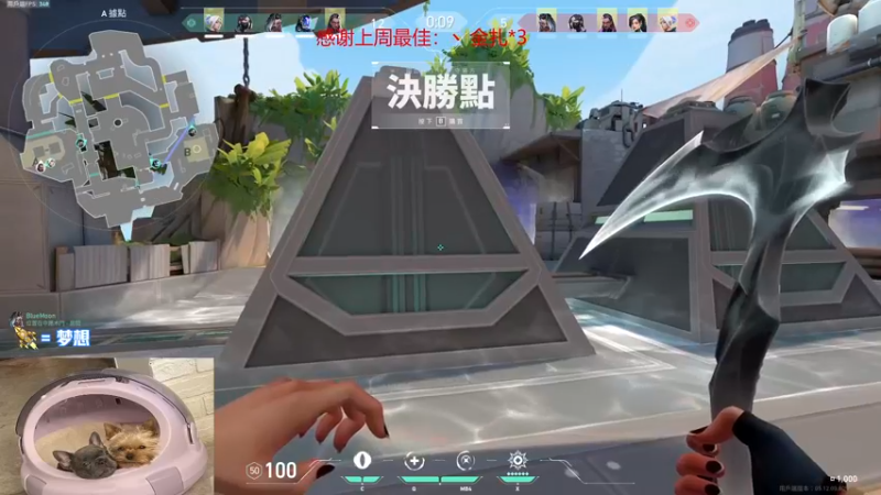 【2022-12-09 22点场】瓦罗兰特啊杰：【啊杰】：双倍亲密度！！！